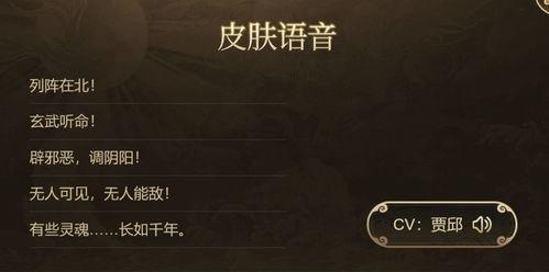 玄武志爆料视频,探寻神秘事件的背后真相