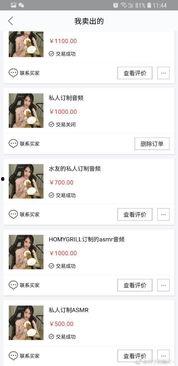 小辰直播爆料视频大全集,揭秘视频大全集精彩瞬间