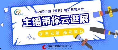 黄石最新爆料,揭秘神秘事件背后的惊人真相  第2张 黄石最新爆料,揭秘神秘事件背后的惊人真相  第2张