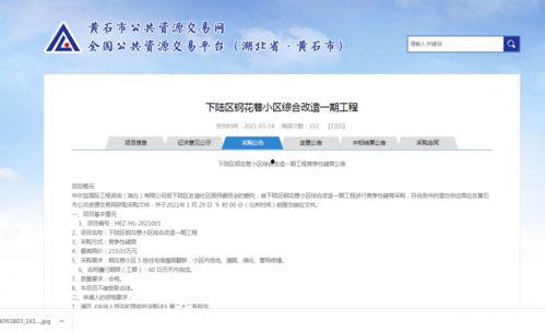 黄石最新爆料,揭秘神秘事件背后的惊人真相  第3张 黄石最新爆料,揭秘神秘事件背后的惊人真相  第3张