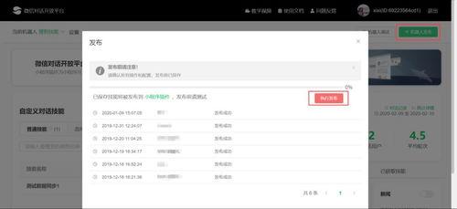 可信的娱乐圈爆料公众号  第1张 可信的娱乐圈爆料公众号  第1张