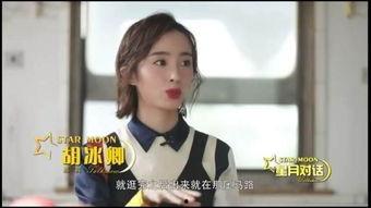 艺人是怎么被爆料的呢视频,视频揭露全过程  第3张 艺人是怎么被爆料的呢视频,视频揭露全过程  第3张