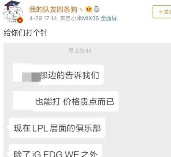 三支战队爆料视频最新版,巅峰对决背后的秘密与悬念  第1张 三支战队爆料视频最新版,巅峰对决背后的秘密与悬念  第1张