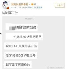 三支战队爆料视频最新版,巅峰对决背后的秘密与悬念  第2张 三支战队爆料视频最新版,巅峰对决背后的秘密与悬念  第2张