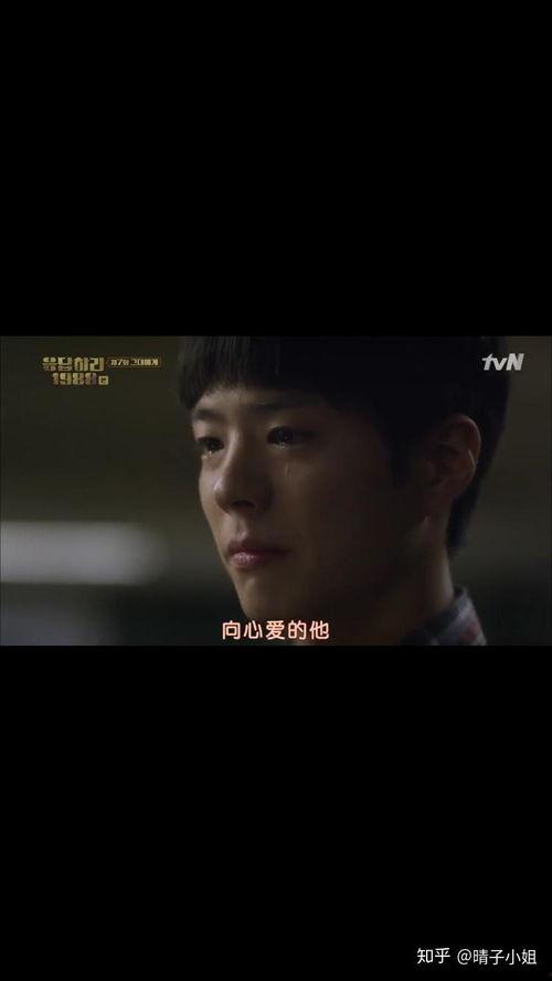 请回答1998在线观看,重温经典韩剧,共赴青春回忆之旅  第3张 请回答1998在线观看,重温经典韩剧,共赴青春回忆之旅  第3张