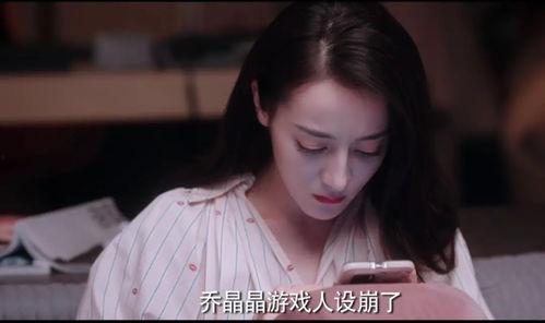 是谁爆料的乔晶晶视频呢,真相背后引人深思  第3张 是谁爆料的乔晶晶视频呢,真相背后引人深思  第3张