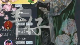 配音爆料羊仔怎么做的视频,视频制作背后的技巧与心得  第2张 配音爆料羊仔怎么做的视频,视频制作背后的技巧与心得  第2张