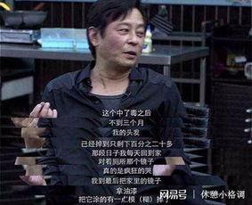 成龙爆料王杰事件真相视频,王杰事件背后惊人真相曝光  第3张 成龙爆料王杰事件真相视频,王杰事件背后惊人真相曝光  第3张