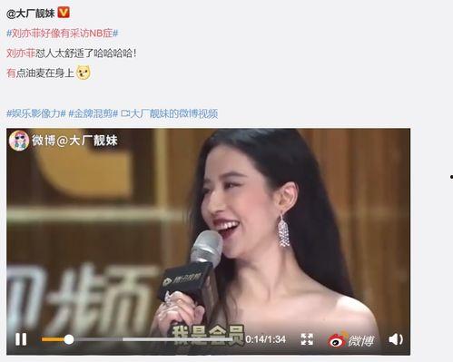 采访视频爆料怎么说,采访视频爆料背后的惊人真相 第1张 采访视频爆料怎么说,采访视频爆料背后的惊人真相 第1张