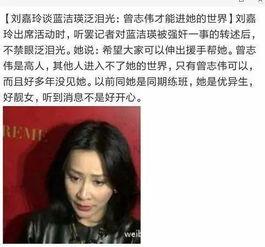 采访视频爆料怎么说,采访视频爆料背后的惊人真相 第2张 采访视频爆料怎么说,采访视频爆料背后的惊人真相 第2张