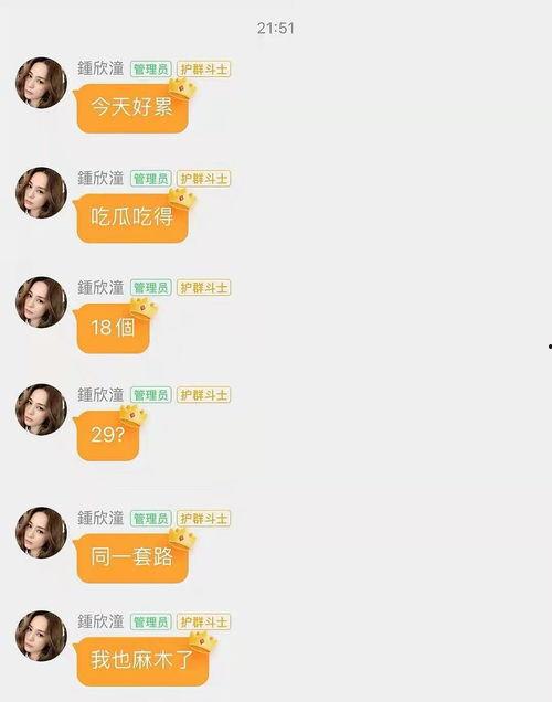 娱乐吃瓜酱工资全部上交,工资全交背后的家庭智慧与责任担当 第1张 娱乐吃瓜酱工资全部上交,工资全交背后的家庭智慧与责任担当 第1张