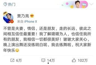 卓伟爆料刘翔的视频播放,刘翔视频引发热议，揭秘运动员背后的故事  第3张