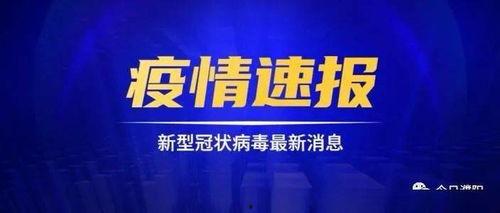 天洲最新爆料新闻事件,揭秘重大新闻事件背后真相 第3张 天洲最新爆料新闻事件,揭秘重大新闻事件背后真相 第3张