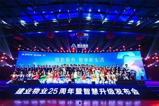 淮阳建业最新爆料新闻 第2张 淮阳建业最新爆料新闻 第2张