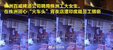 百威加工爆料怎么做视频,视频带你探秘啤酒生产全过程  第3张