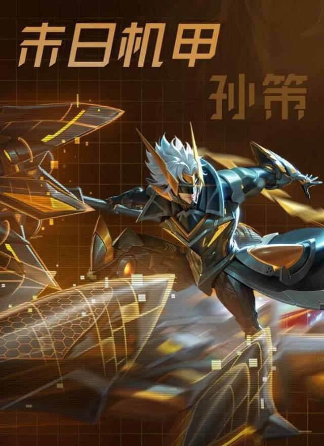 孙策末日机甲最新爆料图,科幻造型震撼登场,未来战争新篇章 第2张 孙策末日机甲最新爆料图,科幻造型震撼登场,未来战争新篇章 第2张