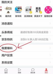 杭州新闻头条今日爆料,揭秘某神秘项目背后真相，影响深远！  第2张