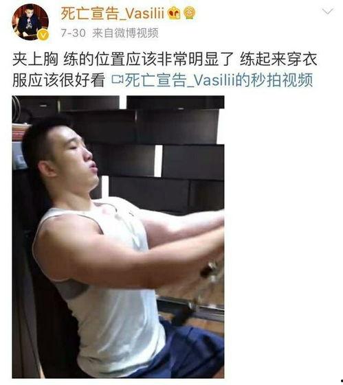 国外拳击手爆料视频,内幕视频曝光惊人真相