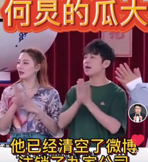 娱乐圈爆料是什么  第2张