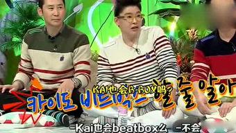 娱乐吃瓜台,揭秘明星幕后故事  第3张