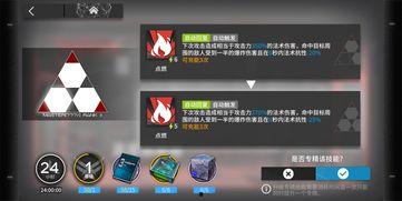 波提欧最新技能爆料视频  第1张 波提欧最新技能爆料视频  第1张