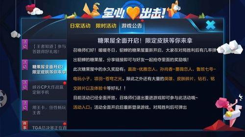 波提欧最新技能爆料视频  第2张 波提欧最新技能爆料视频  第2张
