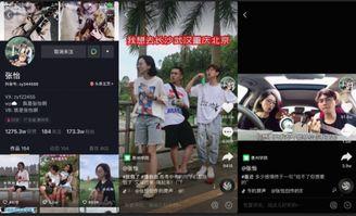 昊仔抖音爆料视频大全,揭秘热门事件幕后真相  第3张 昊仔抖音爆料视频大全,揭秘热门事件幕后真相  第3张