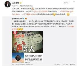 小说娱乐爆料在线阅读,揭秘热门小说背后的故事与幕后花絮  第3张 小说娱乐爆料在线阅读,揭秘热门小说背后的故事与幕后花絮  第3张