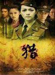 谍战玫瑰在线观看,揭秘特工传奇,在线观看,激情揭秘  第2张 谍战玫瑰在线观看,揭秘特工传奇,在线观看,激情揭秘  第2张