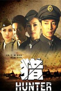 谍战玫瑰在线观看,揭秘特工传奇,在线观看,激情揭秘  第3张 谍战玫瑰在线观看,揭秘特工传奇,在线观看,激情揭秘  第3张