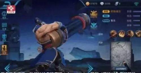 王者最近皮肤爆料最新视频,神秘英雄华丽蜕变,视觉盛宴即将来袭!  第1张 王者最近皮肤爆料最新视频,神秘英雄华丽蜕变,视觉盛宴即将来袭!  第1张