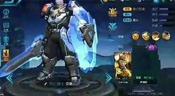 王者最近皮肤爆料最新视频,神秘英雄华丽蜕变,视觉盛宴即将来袭!  第2张 王者最近皮肤爆料最新视频,神秘英雄华丽蜕变,视觉盛宴即将来袭!  第2张