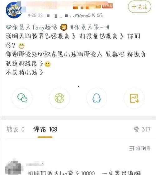 靠谱的娱乐圈爆料私人号,揭秘明星幕后真相  第3张 靠谱的娱乐圈爆料私人号,揭秘明星幕后真相  第3张