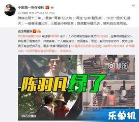 爆料出轨电视剧片段视频,出轨风波再起，电视剧片段曝光引发热议  第2张