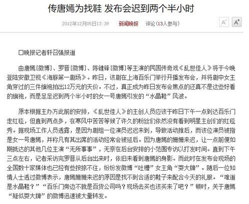 娱乐大爆料 棣欣引力,揭秘娱乐圈的甜蜜风暴  第2张 娱乐大爆料 棣欣引力,揭秘娱乐圈的甜蜜风暴  第2张