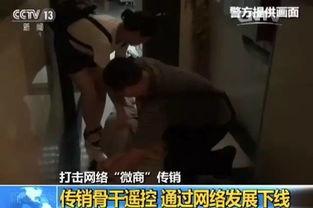 爆料大案少妇案件视频大全  第2张