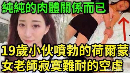 爆料大案少妇案件视频大全  第3张