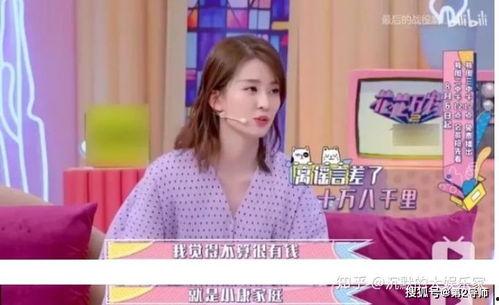 嘉宇妈邻居爆料视频,事件真相令人震惊  第3张 嘉宇妈邻居爆料视频,事件真相令人震惊  第3张