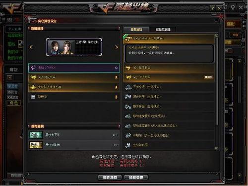 cf活动爆料最新大咖码,解锁神秘福利,畅享游戏盛宴!  第2张 cf活动爆料最新大咖码,解锁神秘福利,畅享游戏盛宴!  第2张