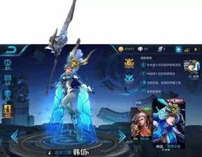 最新韩信皮肤爆料视频下载  第3张 最新韩信皮肤爆料视频下载  第3张