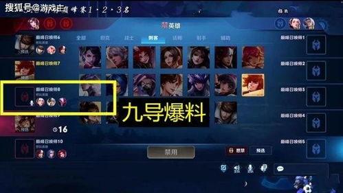 韩涵事件爆料人员名单最新