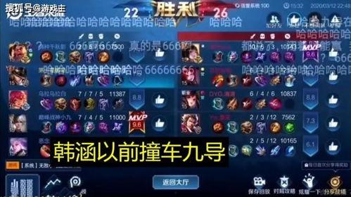 韩涵事件爆料人员名单最新  第3张 韩涵事件爆料人员名单最新  第3张