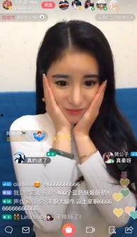 主播吃瓜网红是谁啊  第2张 主播吃瓜网红是谁啊  第2张