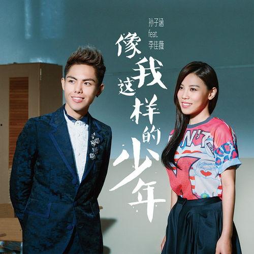 孙子涵的最新爆料,娱乐圈背后的惊人真相 第2张 孙子涵的最新爆料,娱乐圈背后的惊人真相 第2张