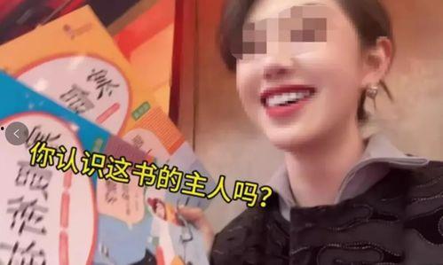 上官天秀爆料了吗视频,幕后真相大曝光 第3张 上官天秀爆料了吗视频,幕后真相大曝光 第3张