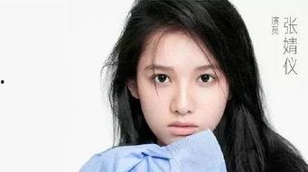 张婧仪恋情爆料最新视频,甜蜜互动引网友热议