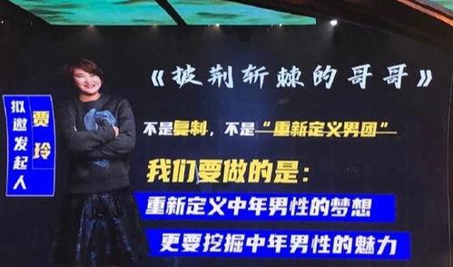 吃瓜爆料贾玲视频,揭秘娱乐圈幕后真相  第1张