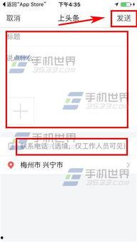 今日头条爆料找哪,揭秘XX行业惊人内幕，真相令人震惊！  第3张
