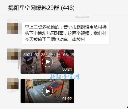 最新网友爆料视频大全,最新热门事件一网打尽  第2张 最新网友爆料视频大全,最新热门事件一网打尽  第2张