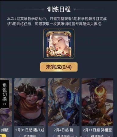 真理皮肤2024最新爆料 第2张 真理皮肤2024最新爆料 第2张